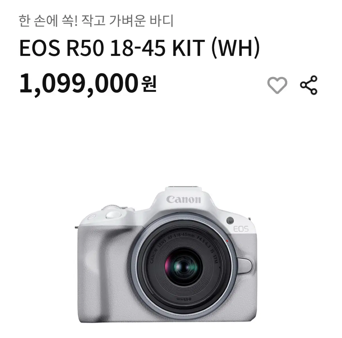 Canon eos r50